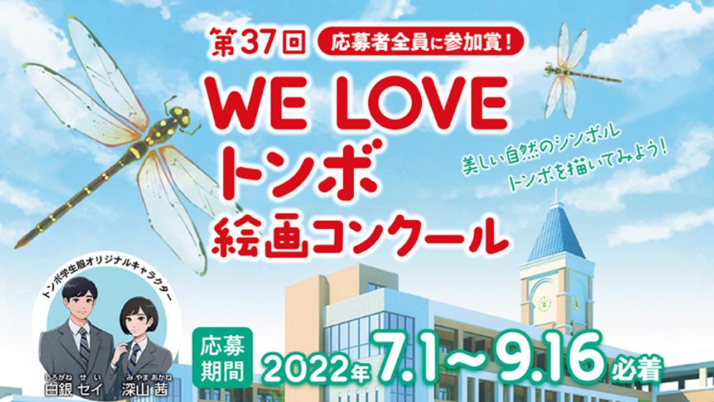 第41回 海とさかな 自由研究 作品コンクール まなびアサヒ Com