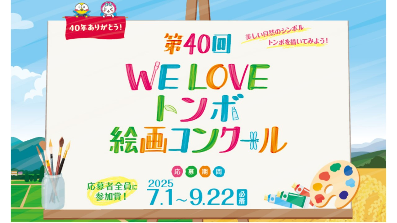 とんぼ（美人画・A2サイズ） とんぼ（美人画・A2サイズ） とんぼ（美人