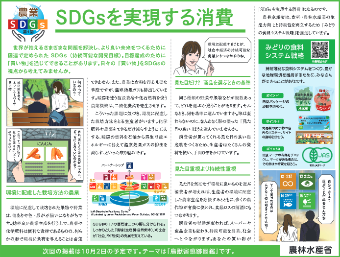 朝日中高生新聞　22.1〜23.1月分 朝日中高生新聞 22.1〜23.1月分の通販 by ソラサラ's shop｜ラクマ